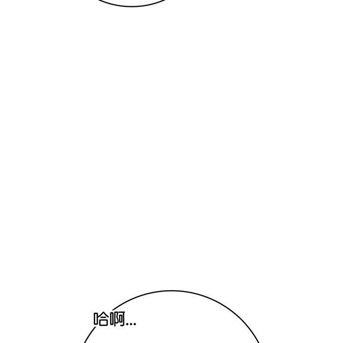 20P - 星爱别墅