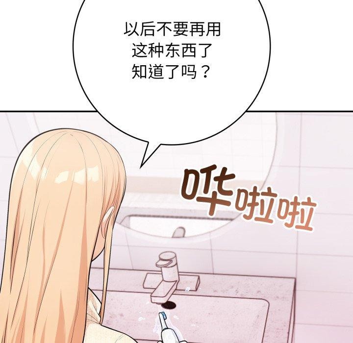 21P - 星爱别墅