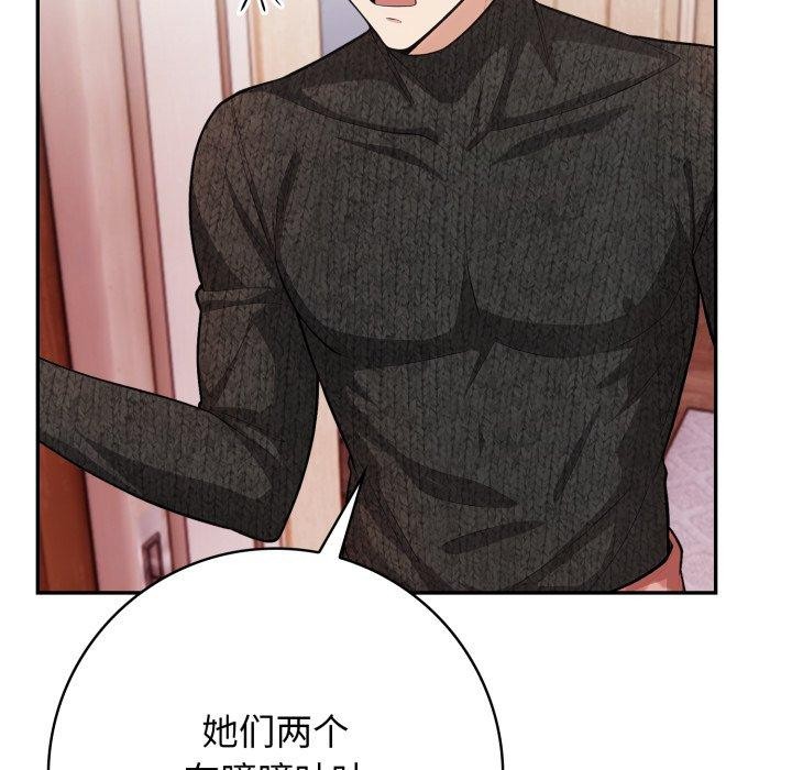 24P - 星爱别墅