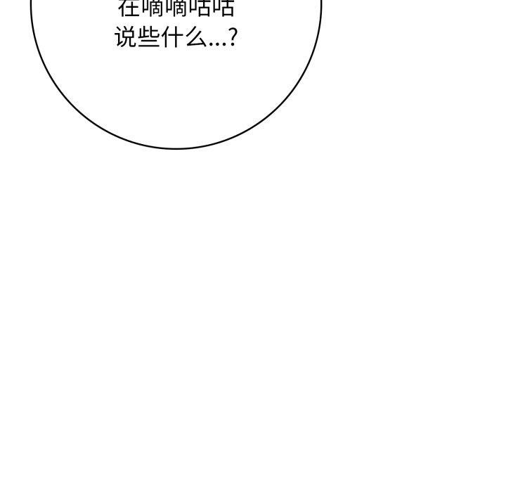25P - 星爱别墅