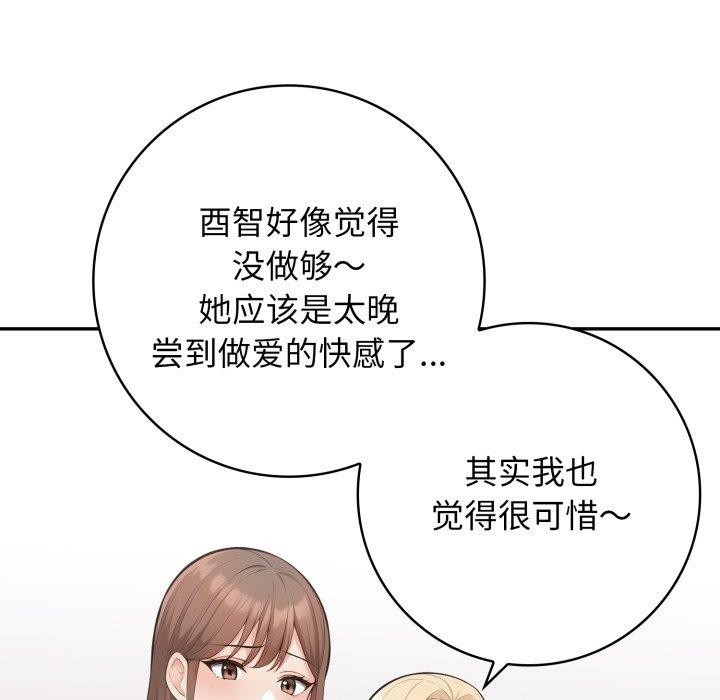 26P - 星爱别墅