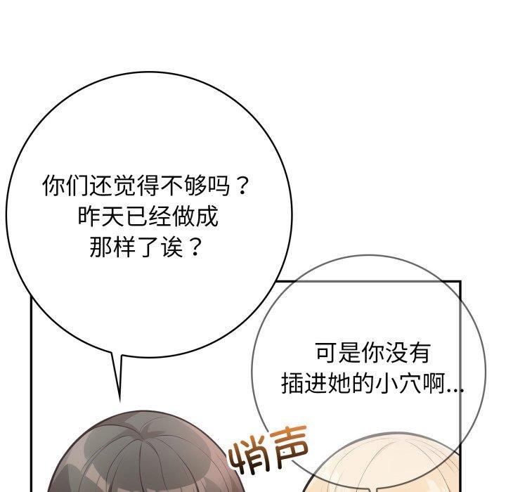 29P - 星爱别墅