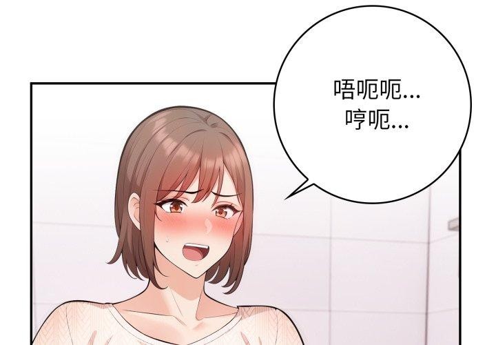 2P - 星爱别墅