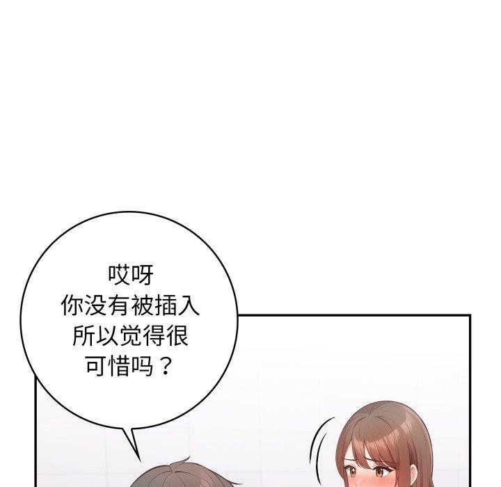 32P - 星爱别墅