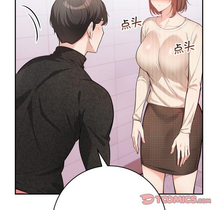 33P - 星爱别墅