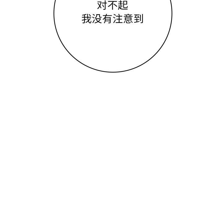 34P - 星爱别墅