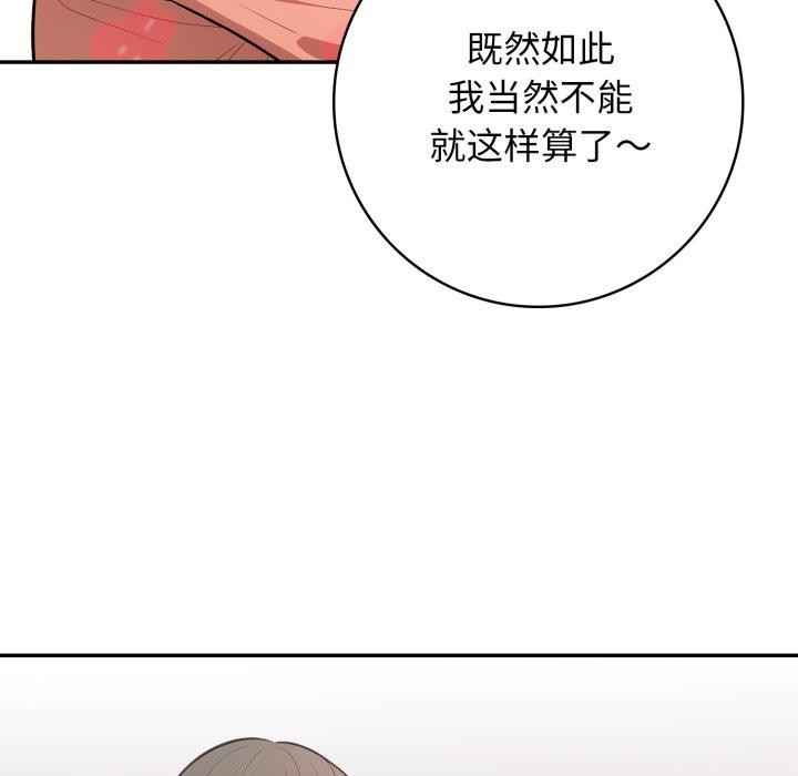 36P - 星爱别墅