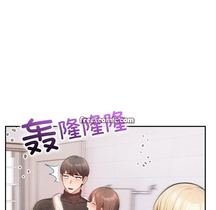 45P - 星爱别墅