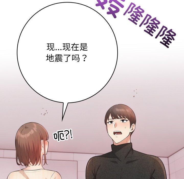 48P - 星爱别墅