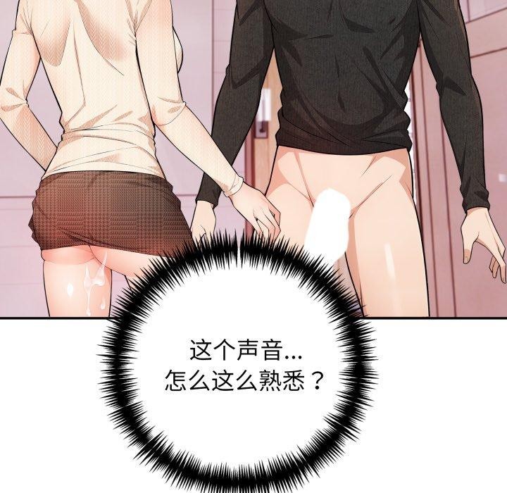 49P - 星爱别墅
