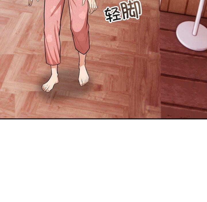 52P - 星爱别墅