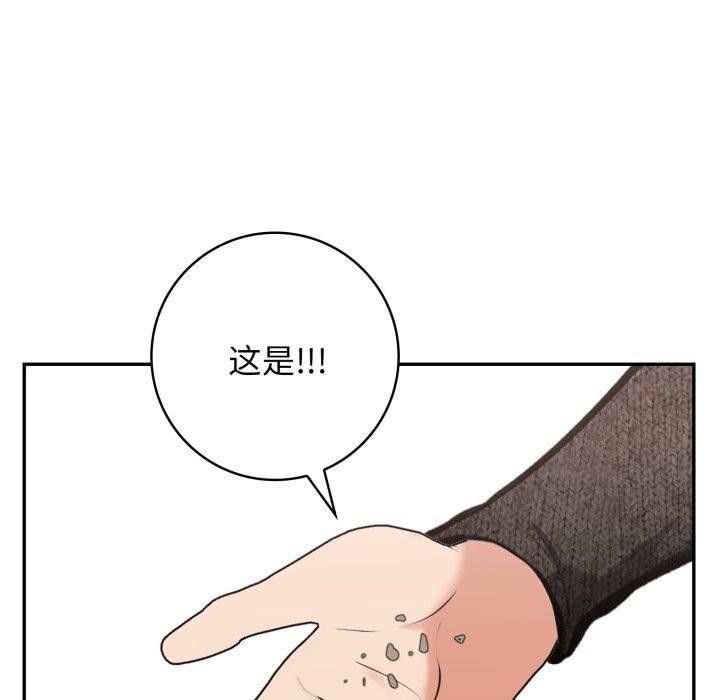 58P - 星爱别墅