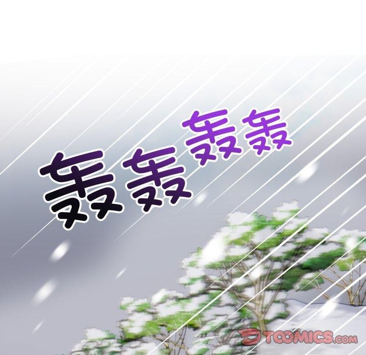 63P - 星爱别墅