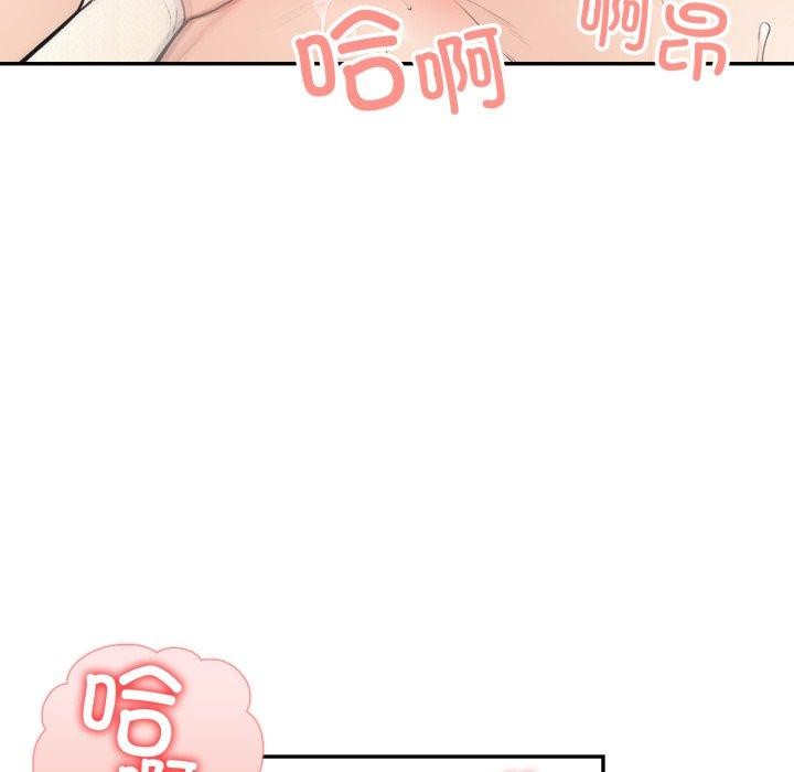 6P - 星爱别墅