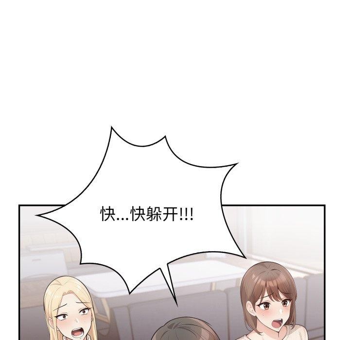 73P - 星爱别墅