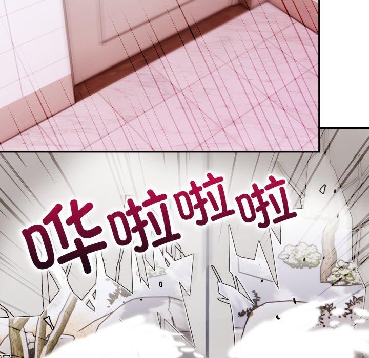 79P - 星爱别墅