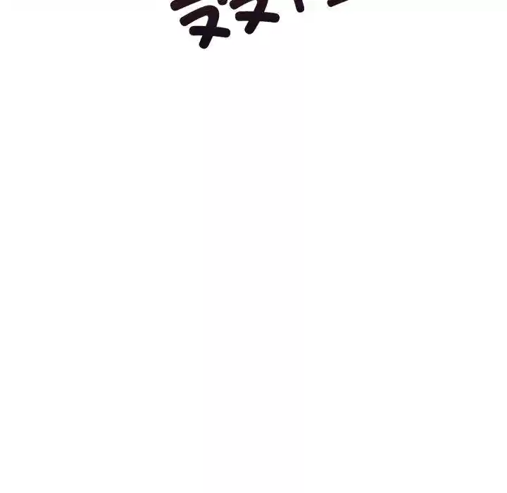 81P - 星爱别墅