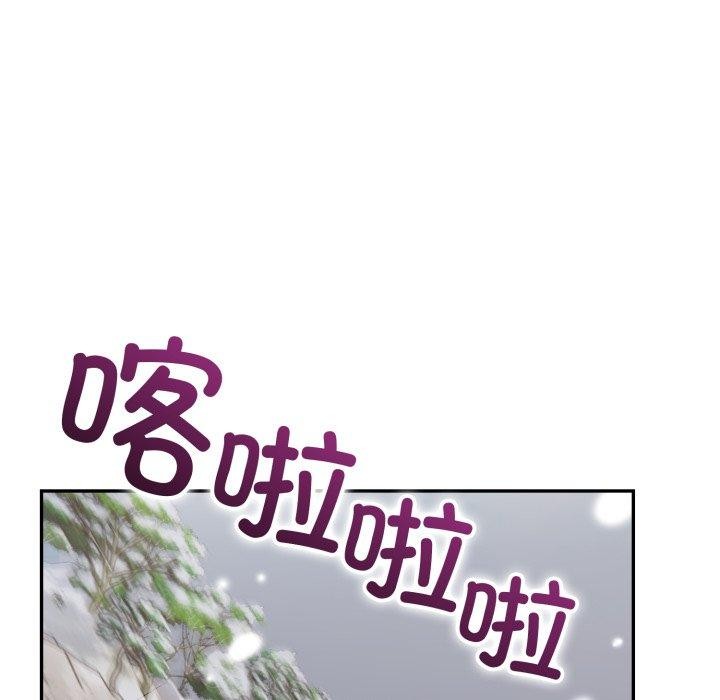 82P - 星爱别墅