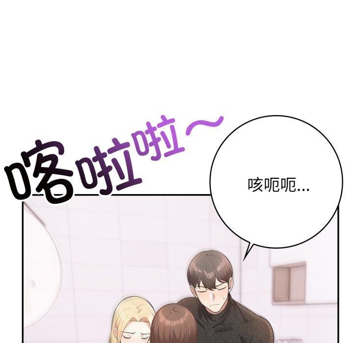 85P - 星爱别墅