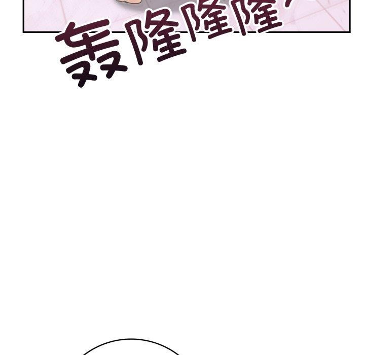 87P - 星爱别墅