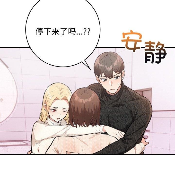 88P - 星爱别墅