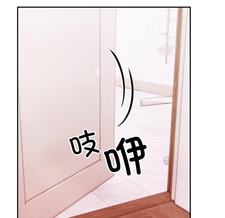 89P - 星爱别墅