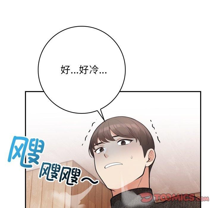 91P - 星爱别墅