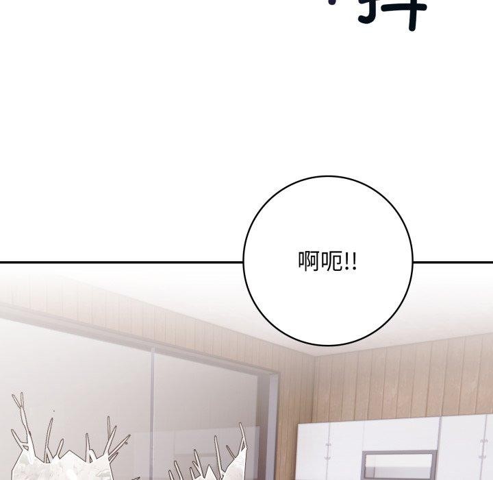 93P - 星爱别墅