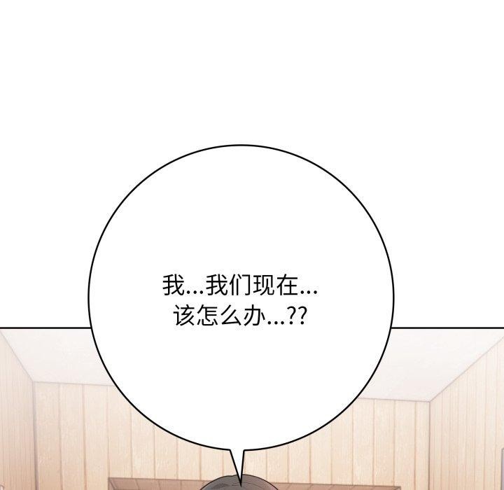 96P - 星爱别墅
