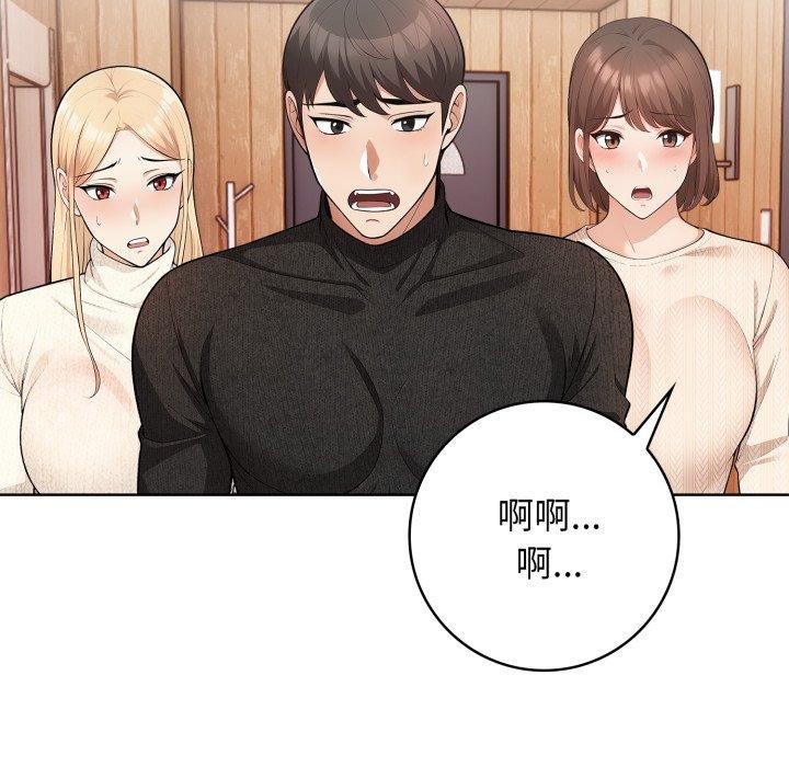 97P - 星爱别墅