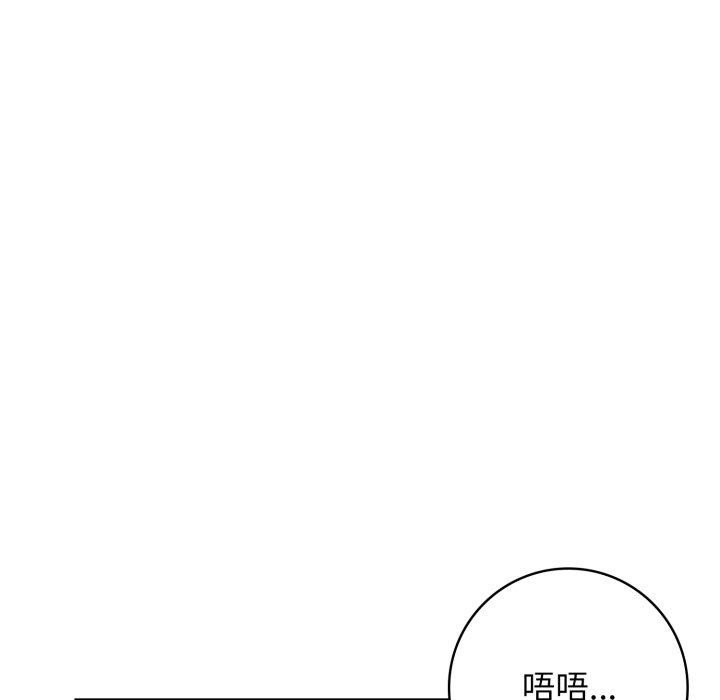 98P - 星爱别墅