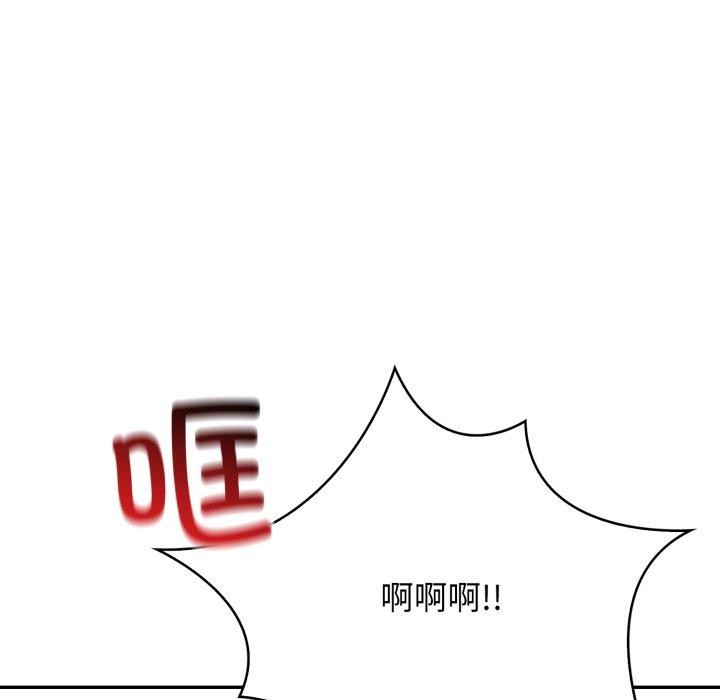 100P - 星爱别墅