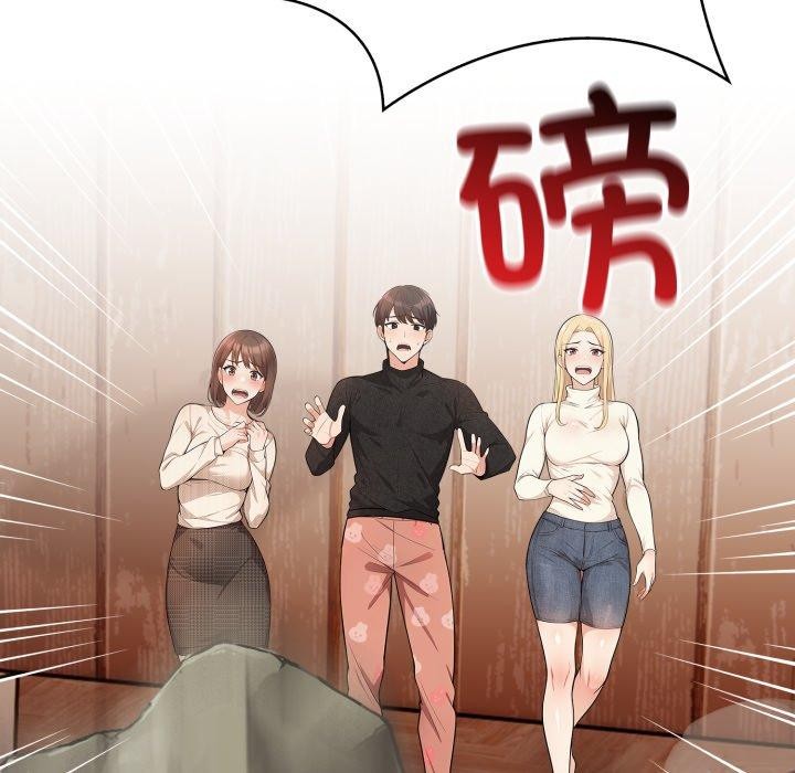 101P - 星爱别墅