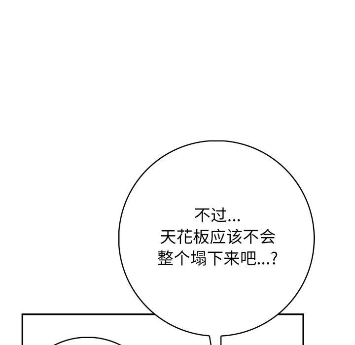107P - 星爱别墅