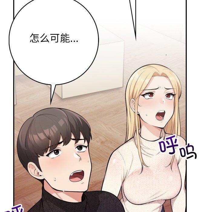 108P - 星爱别墅