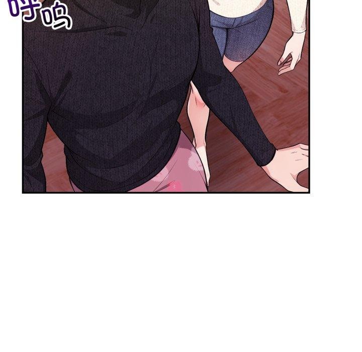 109P - 星爱别墅