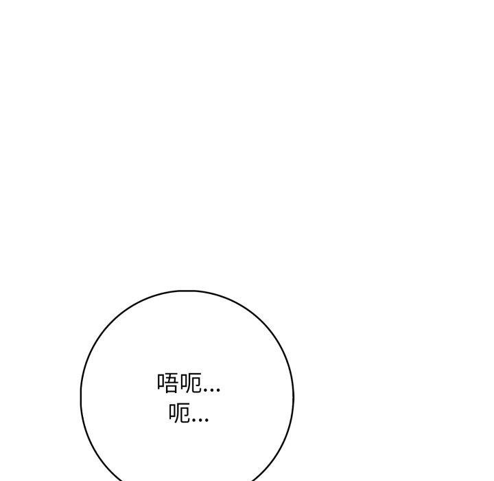 110P - 星爱别墅