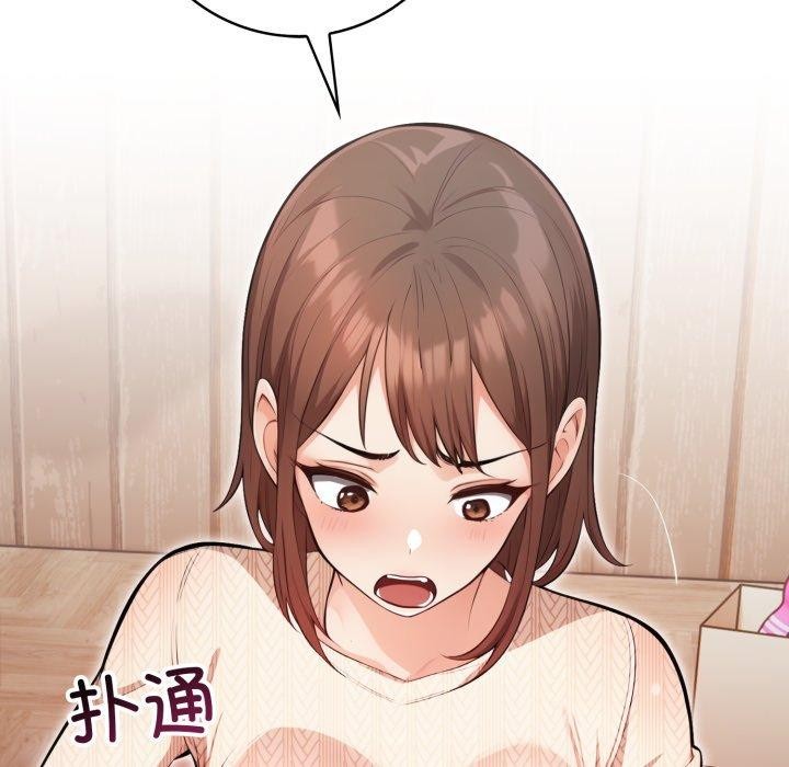 111P - 星爱别墅