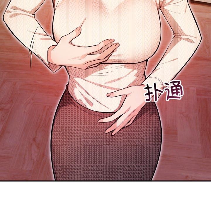 112P - 星爱别墅