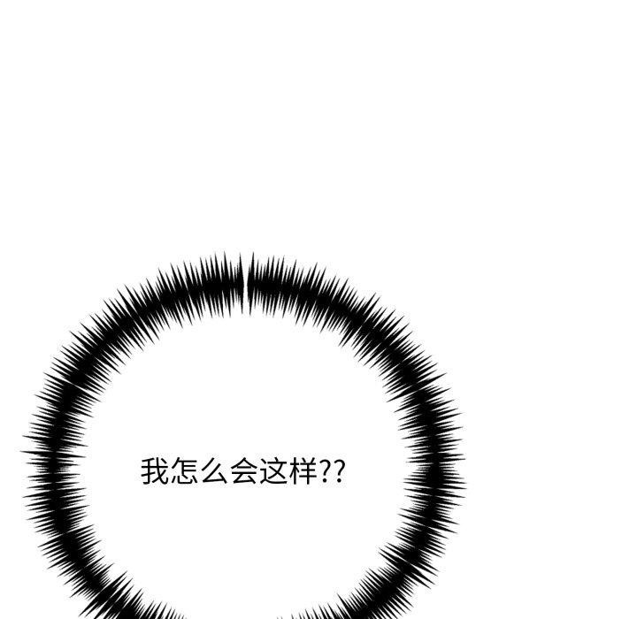 113P - 星爱别墅