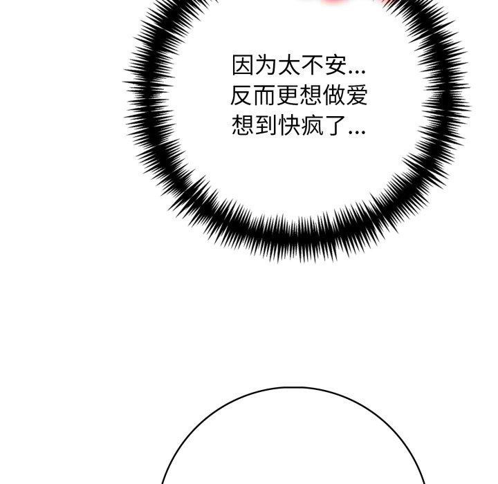 115P - 星爱别墅
