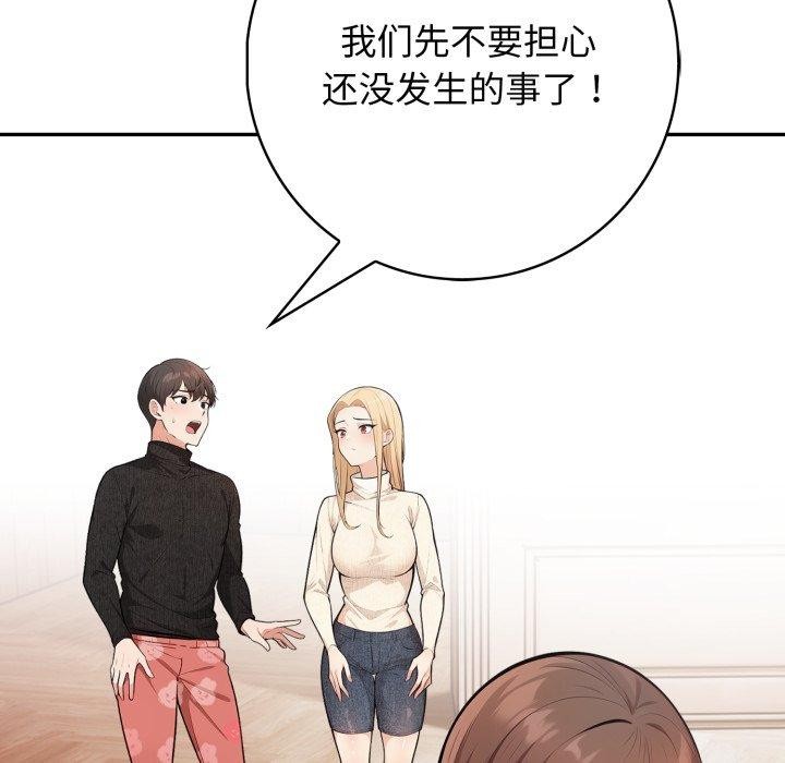 116P - 星爱别墅