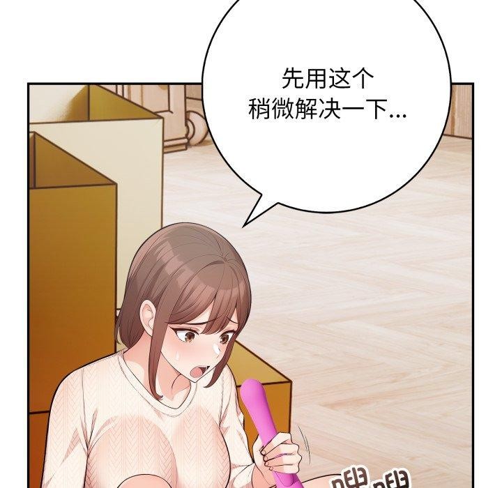119P - 星爱别墅
