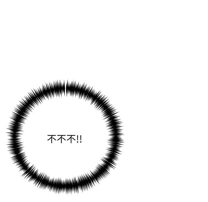 126P - 星爱别墅