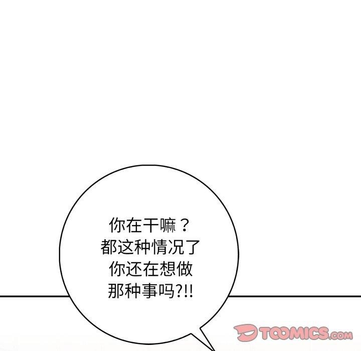 129P - 星爱别墅