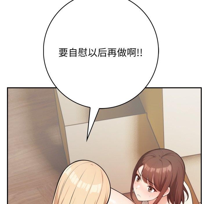 132P - 星爱别墅