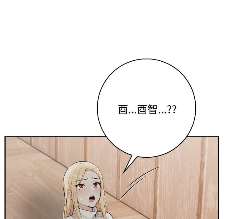 137P - 星爱别墅
