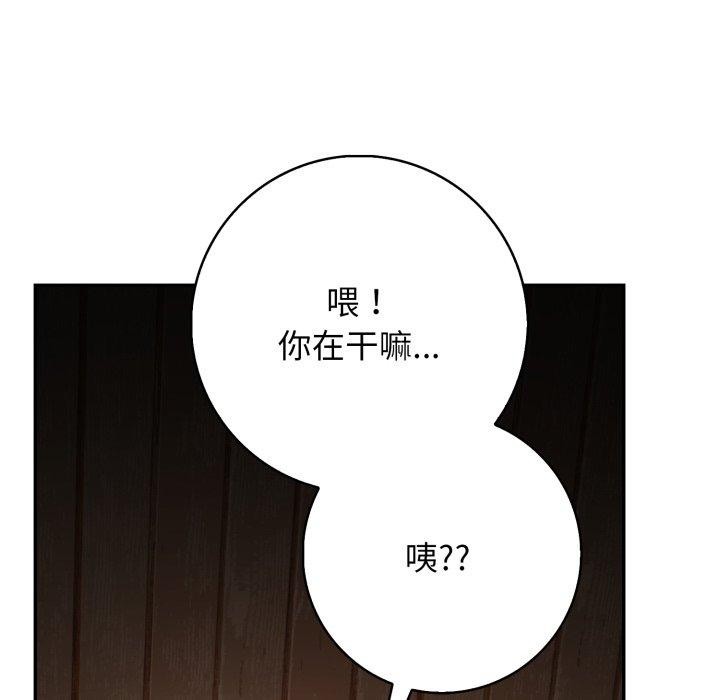 13P - 星爱别墅