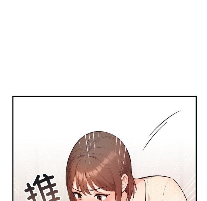 142P - 星爱别墅