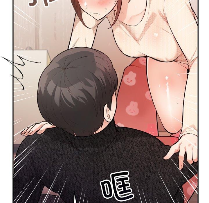 143P - 星爱别墅